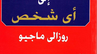 الصورة 0 لـ 