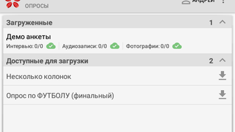 Изображение 0 для 