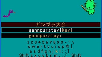 の画像0