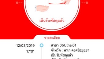 รูปภาพ 0 สำหรับ 