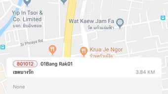 รูปภาพ 0 สำหรับ 