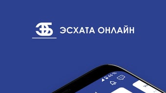 Изображение 0 для 