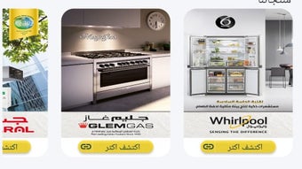 الصورة 0 لـ 