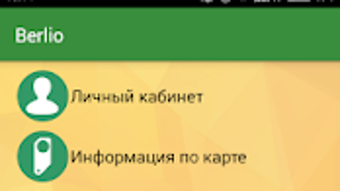 Изображение 0 для 