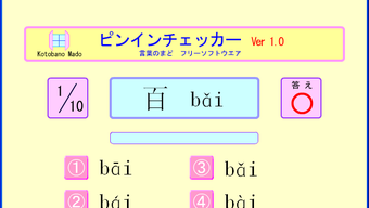 の画像0