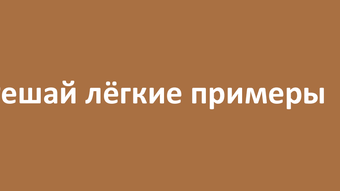 Изображение 0 для 