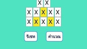 รูปภาพ 0 สำหรับ 