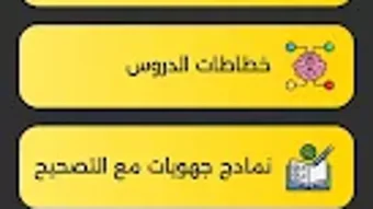 الصورة 0 لـ 