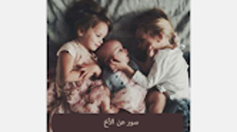 الصورة 0 لـ 