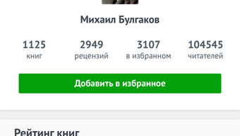 Изображение 0 для 