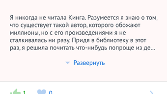 Изображение 0 для 