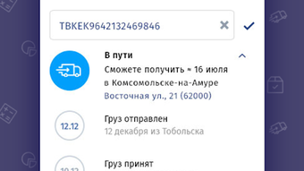 Изображение 0 для 