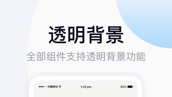 的第0张图片