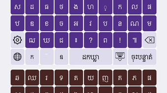 Phum Keyboard