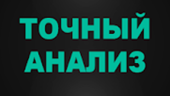 Изображение 0 для 