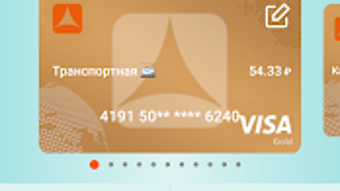 Изображение 0 для 