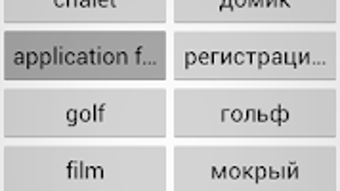 Изображение 0 для 