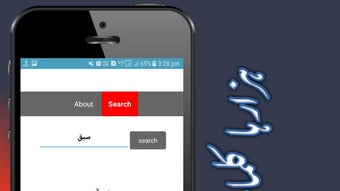 الصورة 0 لـ 