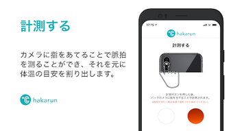 の画像0