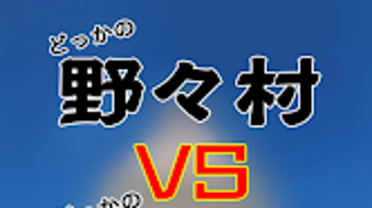の画像0