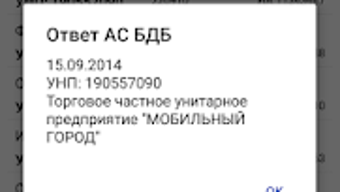 Изображение 0 для 