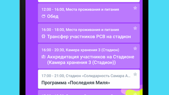 Изображение 0 для 