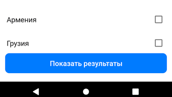 Порт Маркет APK