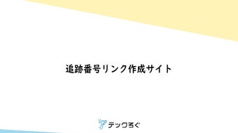 の画像0