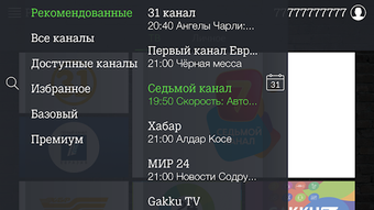 Изображение 0 для 