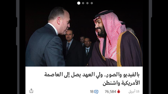 الصورة 0 لـ 