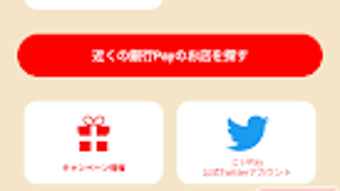 の画像0