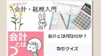 の画像0