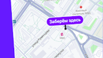 Изображение 0 для 