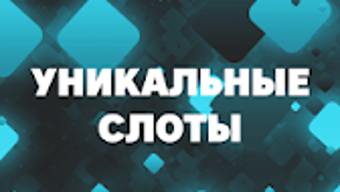 Изображение 0 для 
