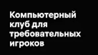 Изображение 0 для 