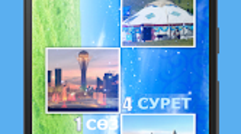 Изображение 0 для 