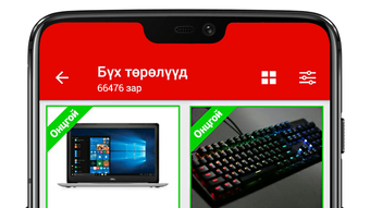 Изображение 0 для 