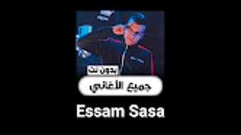 الصورة 0 لـ 
