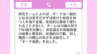 の画像0