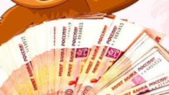 Изображение 0 для 