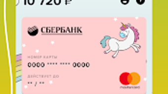 Изображение 0 для 
