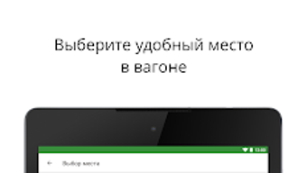 Изображение 0 для 