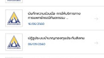 รูปภาพ 0 สำหรับ 