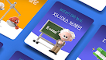 Изображение 0 для 
