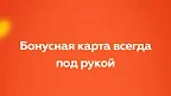 Изображение 0 для 