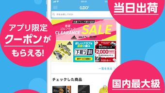 の画像0