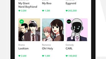 WEBTOON