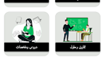 الصورة 0 لـ 