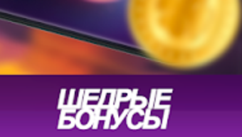 Изображение 0 для 