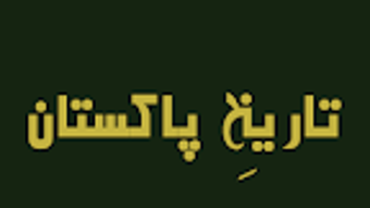 الصورة 0 لـ 